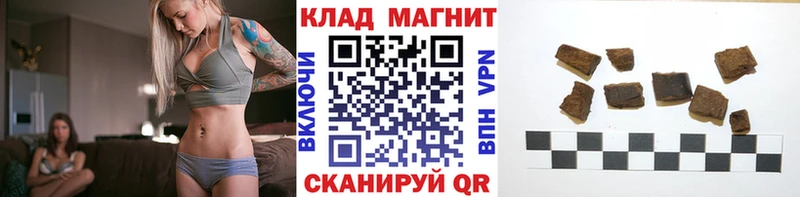 Наркотические вещества Агрыз Амфетамин Псилоцибиновые грибы Лсд 25 Меф мяу мяу ГАШ KRAKEN tor COCAIN МАРИХУАНА