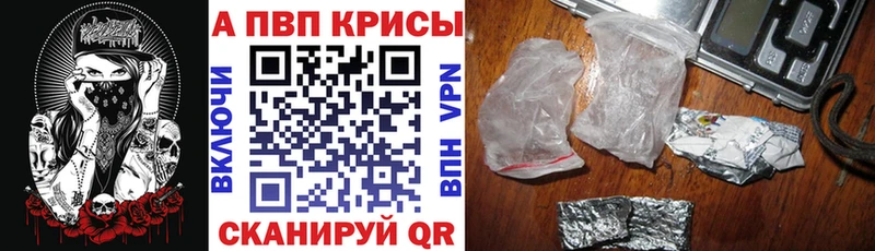 Alpha PVP Соль  сколько стоит  Агрыз 