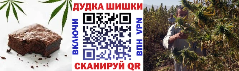 Canna-Cookies конопля  Агрыз 