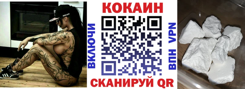 Кокаин 97% Агрыз