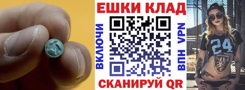 наркошоп  МЕГА зеркало  ЭКСТАЗИ Дубай  Агрыз 