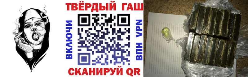 Гашиш хэш  Агрыз 