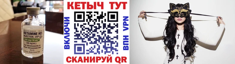 Кетамин ketamine  как найти наркотики  Агрыз 