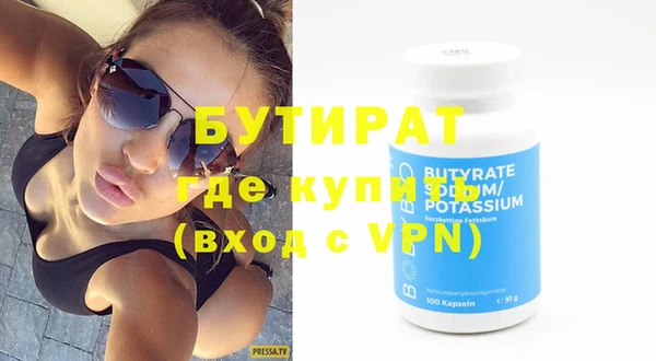 мефедрон Лабытнанги