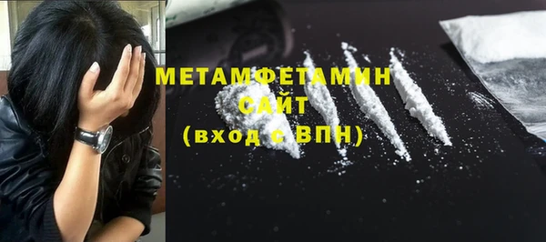 марихуана Ладушкин