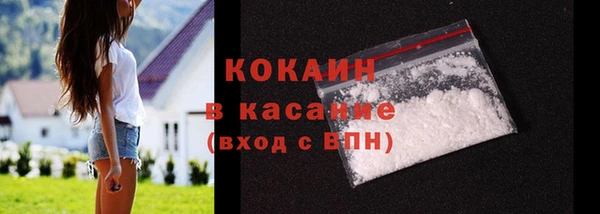 мефедрон мука Абинск