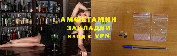 синтетический гашиш Абдулино