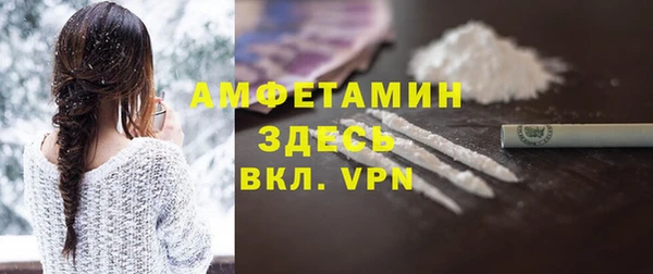 мефедрон мука Абинск