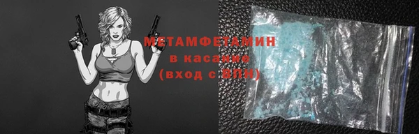 синтетический гашиш Абдулино