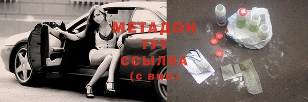 мефедрон мука Абинск