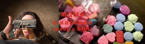 мефедрон мука Абинск