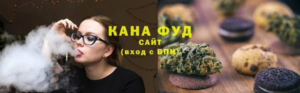 синтетический гашиш Абдулино