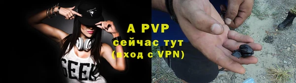 герыч Абаза
