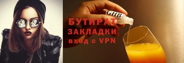 синтетический гашиш Абдулино