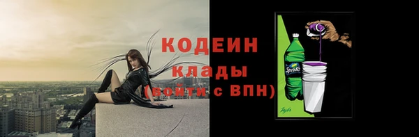 синтетический гашиш Абдулино
