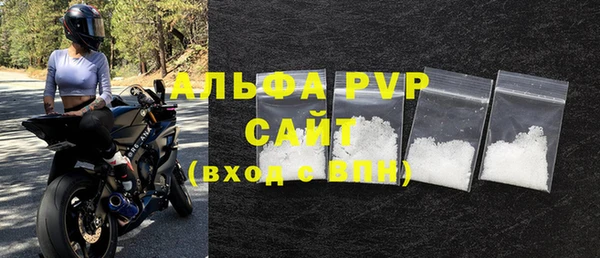 мефедрон мука Абинск