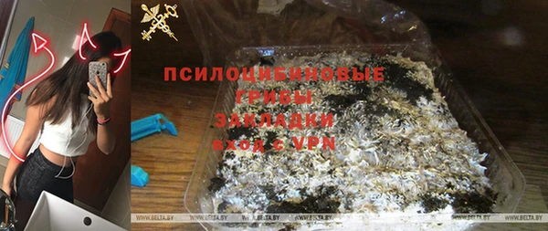 герыч Абаза