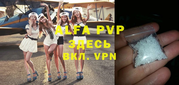 мефедрон мука Абинск