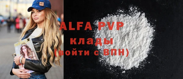мефедрон Лабытнанги