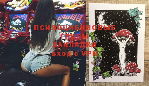 синтетический гашиш Абдулино