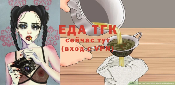синтетический гашиш Абдулино