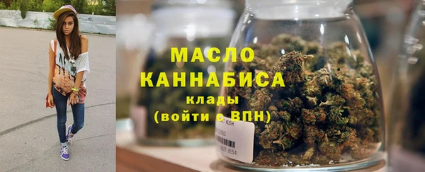 мефедрон мука Абинск