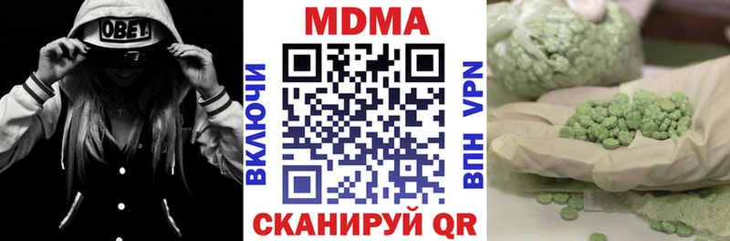 KRAKEN   Агрыз  МДМА crystal 