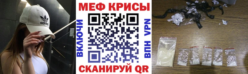 Меф мука Агрыз